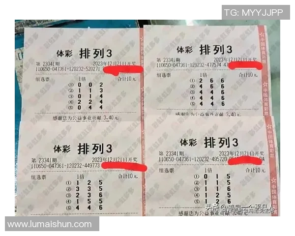 排列五开奖走势图分析与预测技巧分享助你轻松掌握中奖规律与趋势