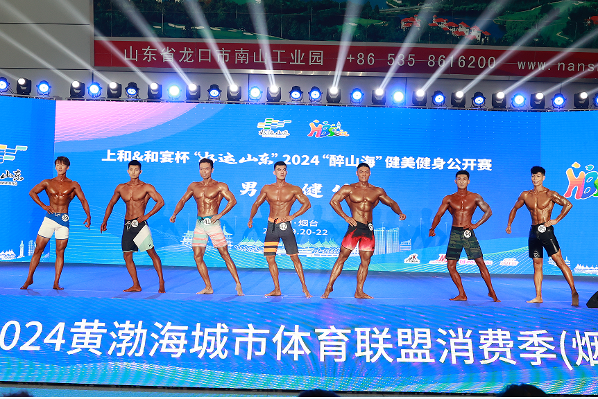 烟台市二季度重大体艾尚体育育赛历震撼发布多元赛事点燃激情2025(图3)